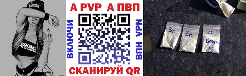 Alpha-PVP крисы CK  даркнет сайт  Медногорск 