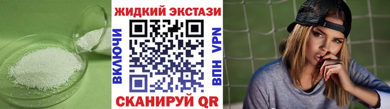 БУТИРАТ BDO 33%  mega маркетплейс  Медногорск 