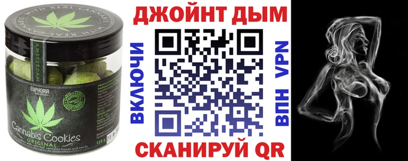 kraken как войти  Медногорск  Cannafood марихуана 