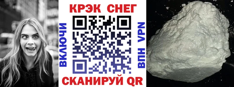 mega ссылки  Медногорск  COCAIN Перу 