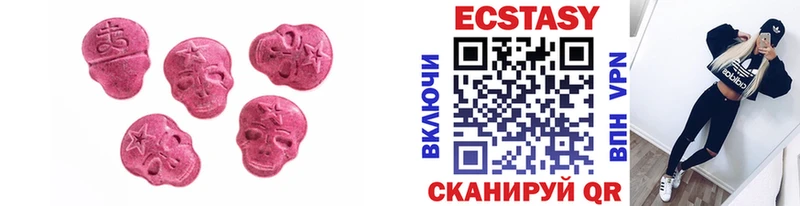 ЭКСТАЗИ таблы  как найти   kraken вход  Медногорск 