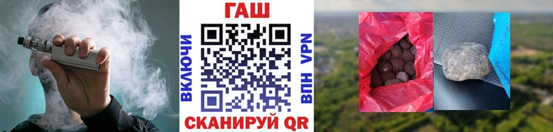ГАШИШ Premium кракен как войти Медногорск