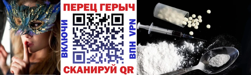 Героин Heroin  Медногорск 
