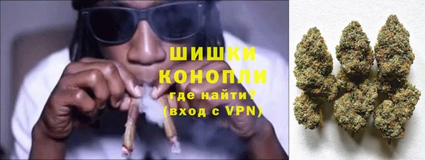 спайс Бугульма