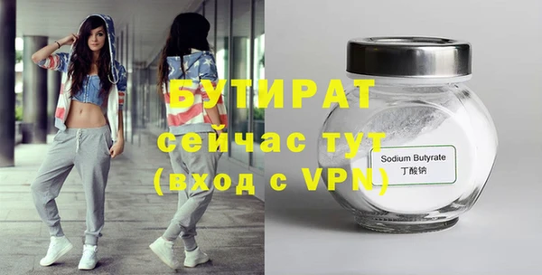 ALPHA-PVP Бородино