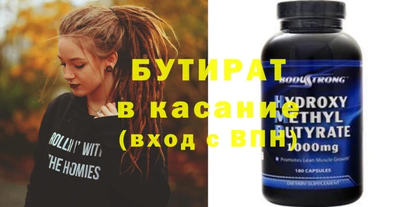 ALPHA PVP Верея