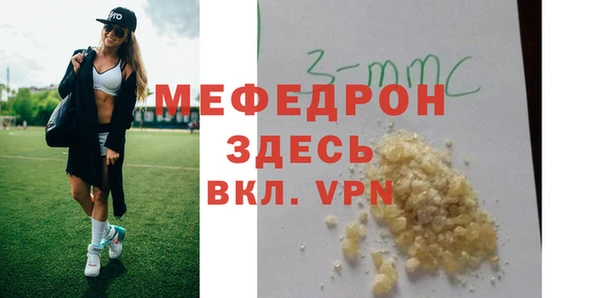 спайс Бугульма