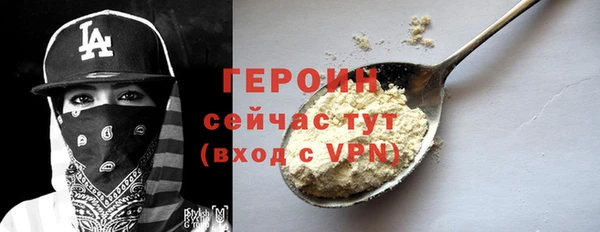 спайс Бугульма