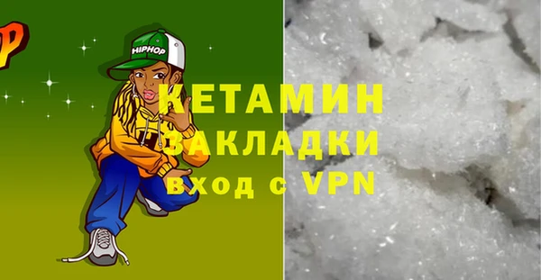 ALPHA PVP Верея
