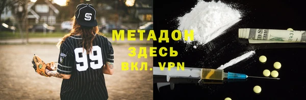 ALPHA-PVP Бородино
