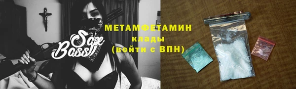 спайс Бугульма