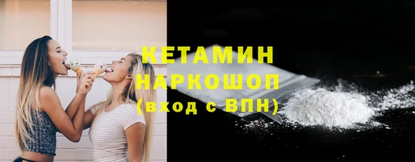 спайс Бугульма
