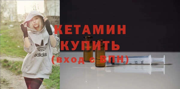 кокаин премиум Верхний Тагил