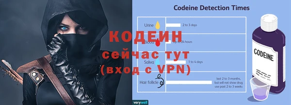 ALPHA-PVP Бородино