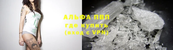 спайс Бугульма