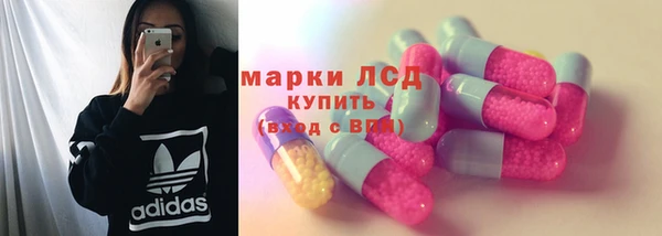 спайс Бугульма