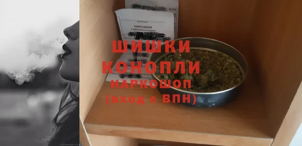 ALPHA-PVP Бородино