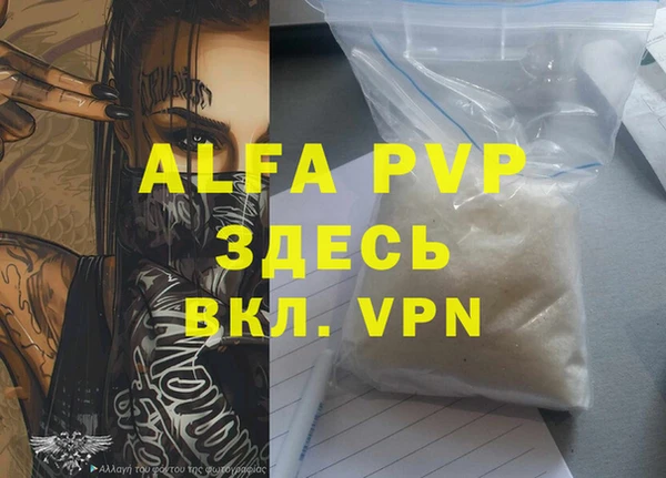 a pvp Бронницы