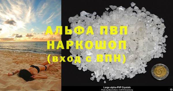 спайс Бугульма