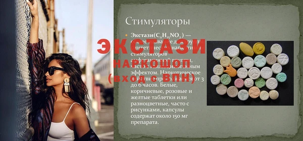 ALPHA-PVP Бородино