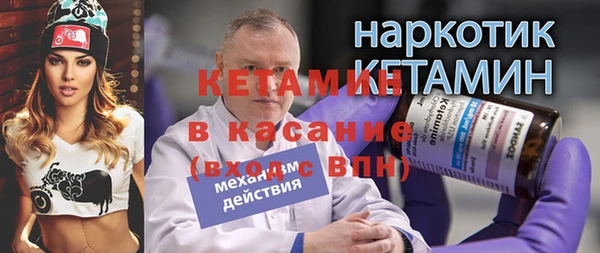 спайс Бугульма