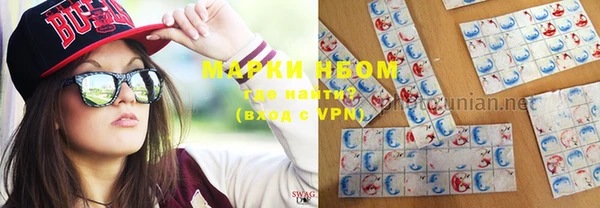 мефедрон VHQ Верхнеуральск