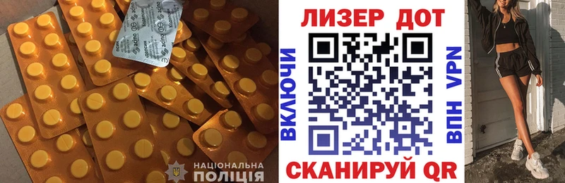 LSD-25 экстази кислота Медногорск