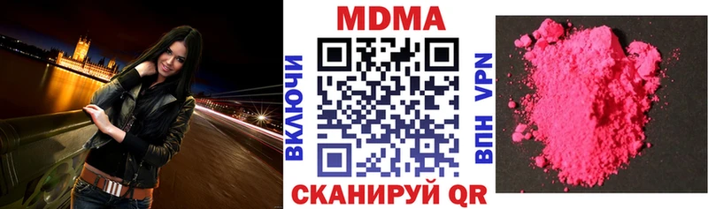MDMA молли  Медногорск 
