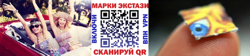Марки NBOMe 1,5мг  Медногорск 