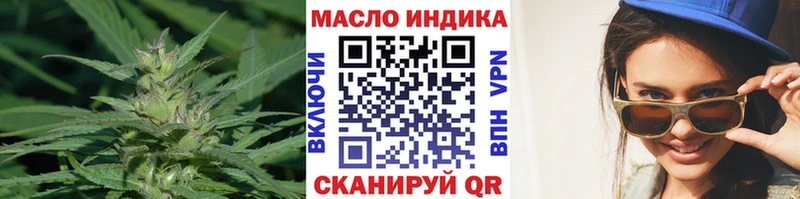 где можно купить   Медногорск  блэк спрут зеркало  Дистиллят ТГК THC oil 