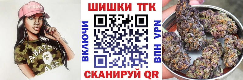 Марихуана THC 21%  где купить наркоту  Медногорск 